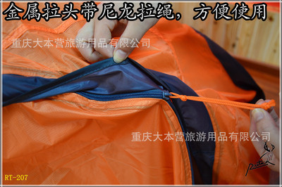 重慶大本營旅游用品 專業(yè)帳篷廠家批發(fā)，超輕涂硅雙人帳篷引領(lǐng)戶外野營新體驗