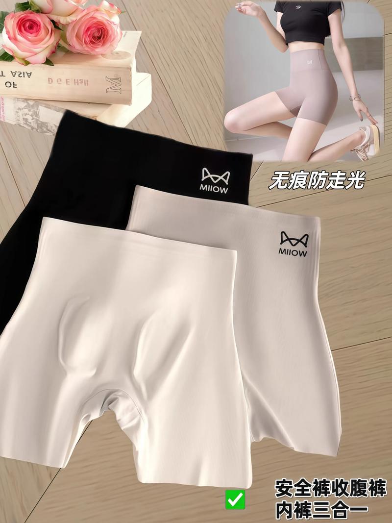 柔軟塑形，舒適隨行——貓人三合一塑身提臀褲評測